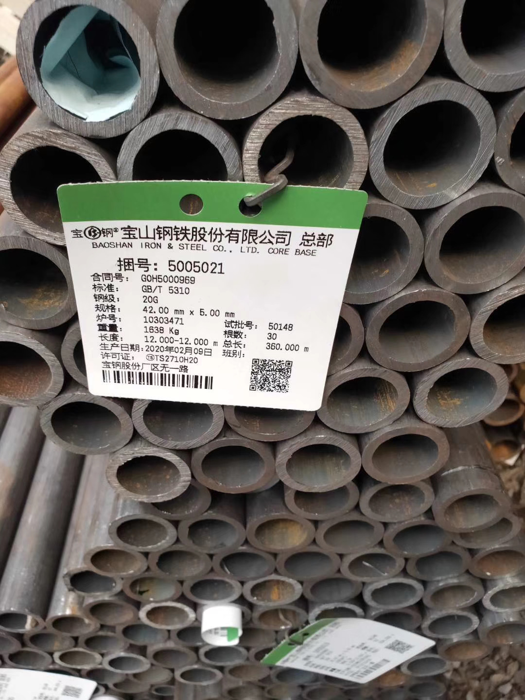 20G GB/T5310無縫鍋爐高壓鋼管